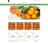 농산물 쇼핑몰