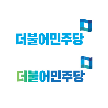 더불어민주당 로고