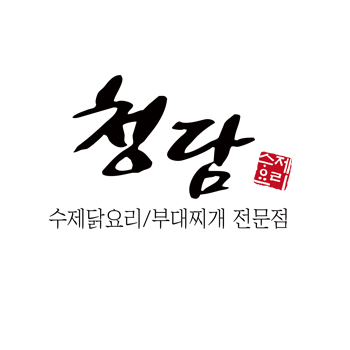 청담 로고