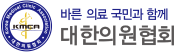 대한의원협회 로고
