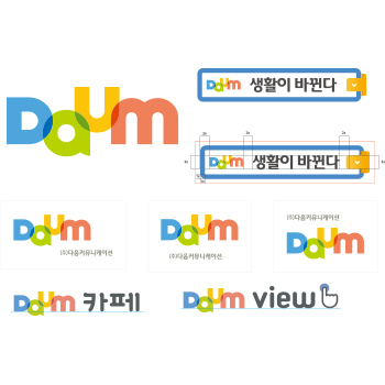 다음 로고