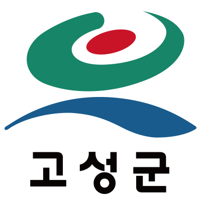 고성군 로고